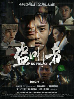 西城故事